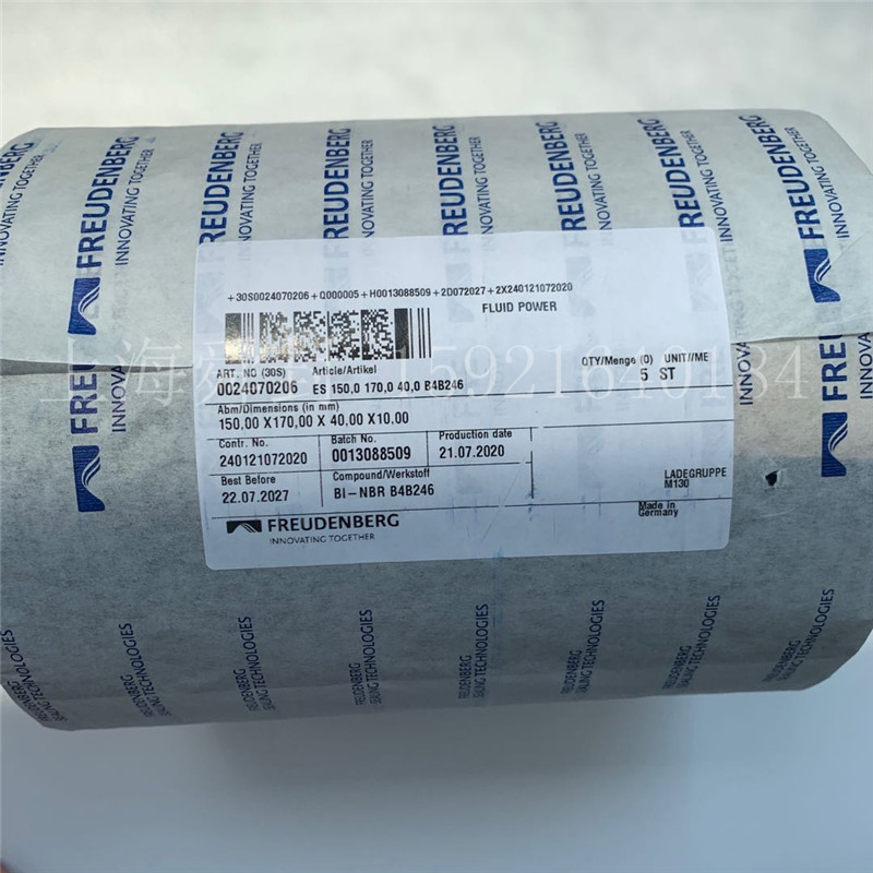 V组ES 150*140*40  德国原装 科德堡 MERKEL  CFW  油缸组合封