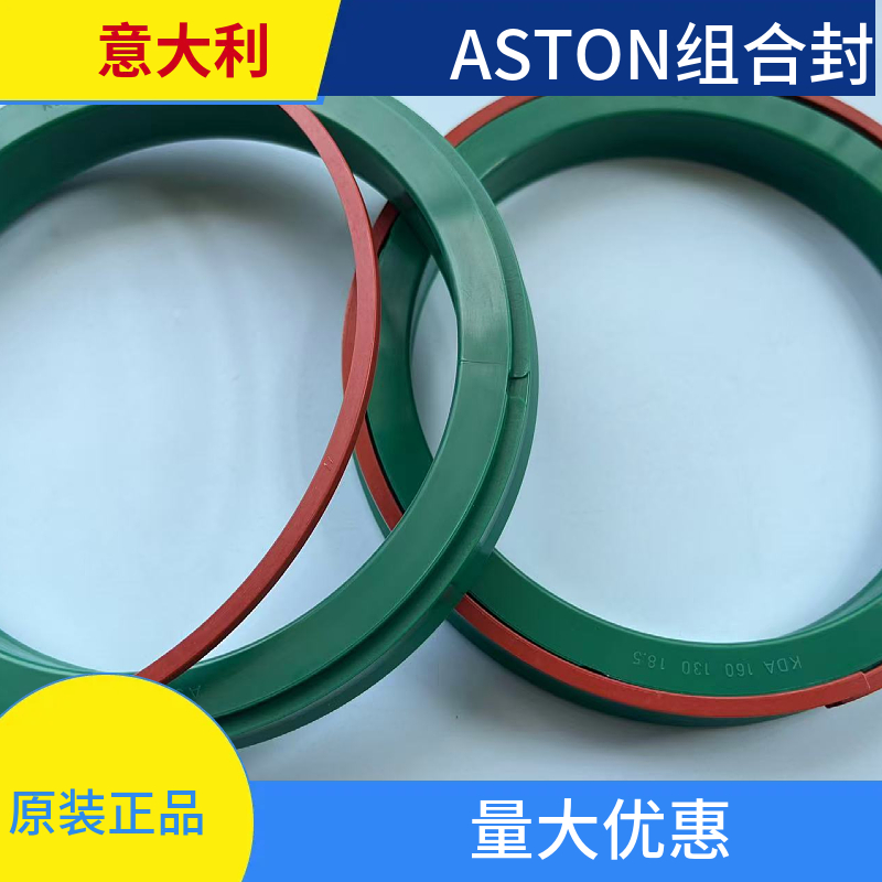 ASTON阿思顿KDA系列