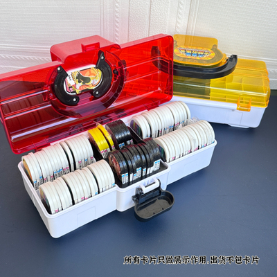 明耀之星卡片收纳盒mezastar卡盒