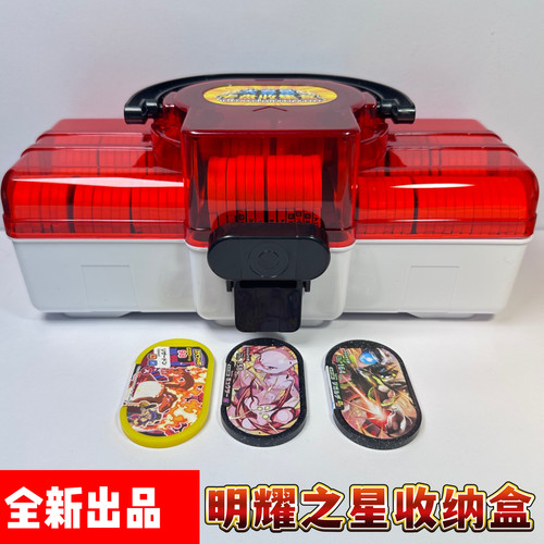 宝可梦明耀之星收纳盒大号收纳箱