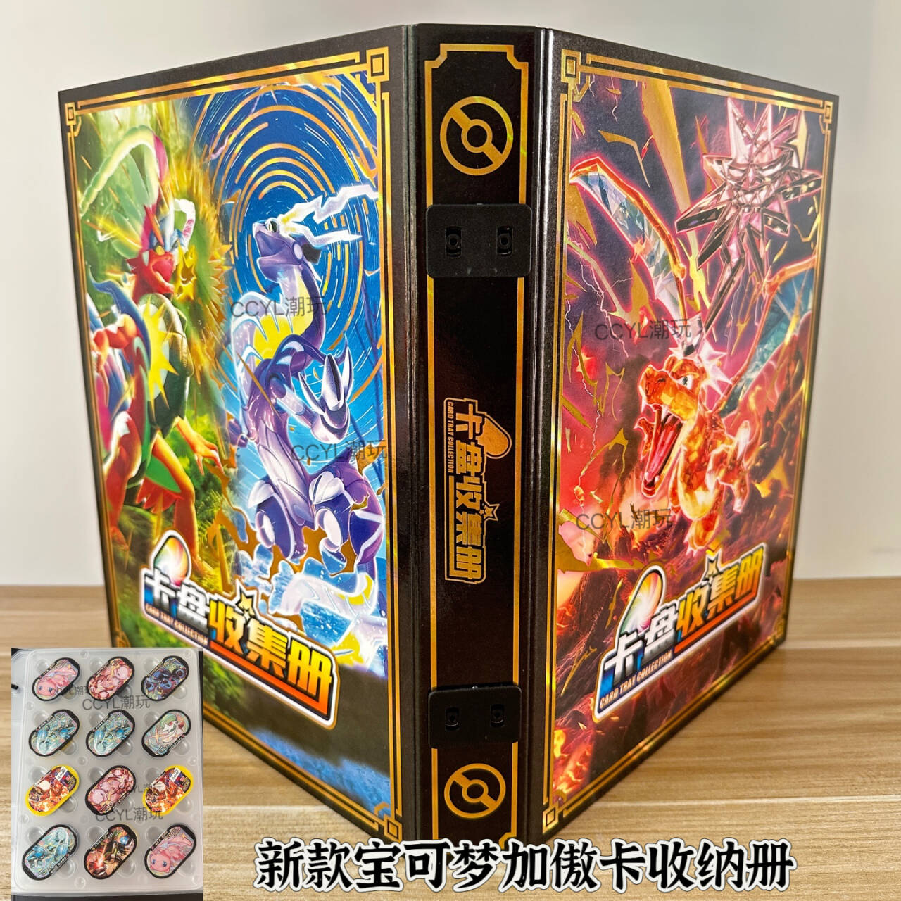 宝可梦卡册新款明耀之星收藏册