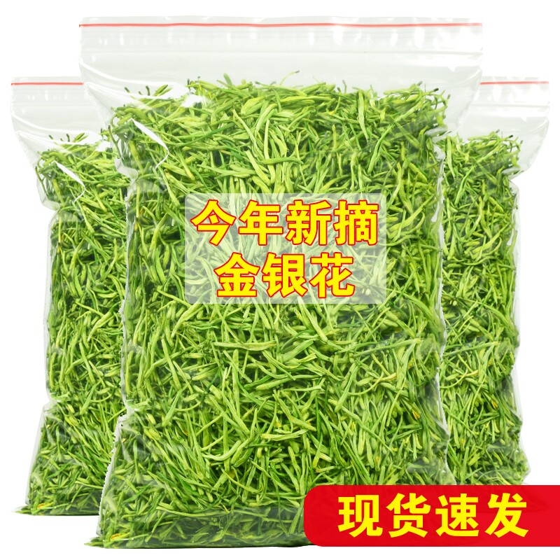 正品中药材金银花500g泡水封丘原产金银花茶婴儿宝宝洗澡散装二花 - 实物图