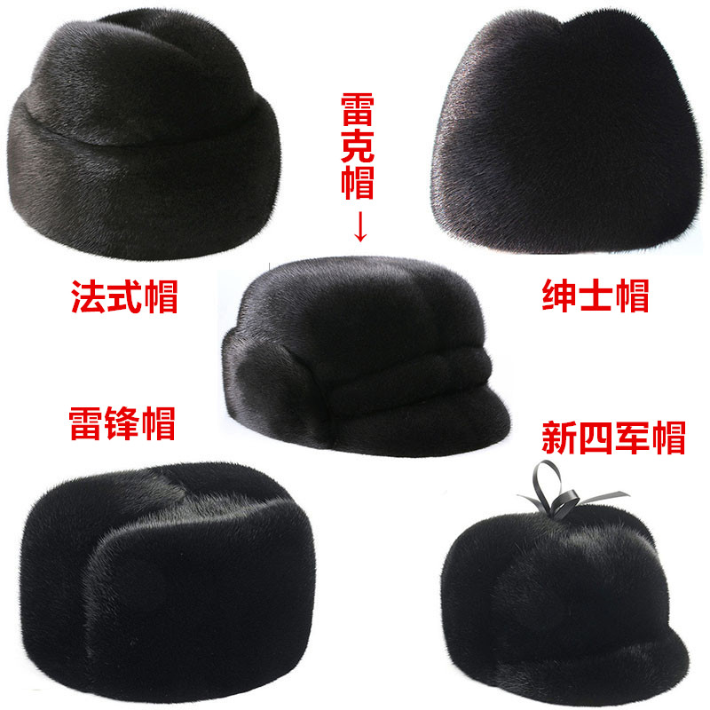 水貂帽子男地主帽中老年冬天户外整貂皮帽裘皮皮草老人帽保暖棉毛