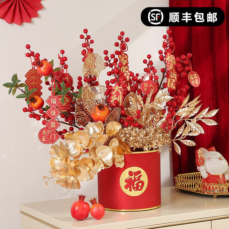 顺丰包邮发财福桶装饰喜庆摆件结婚婚房客厅布置用品摆设新居礼品