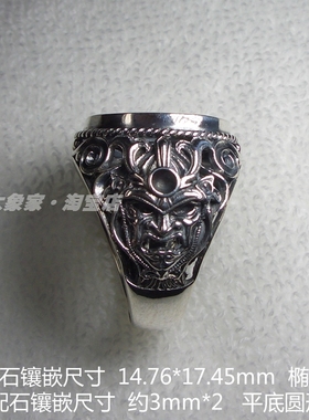 diy霸气风活口蜜蜡做旧戒指空托