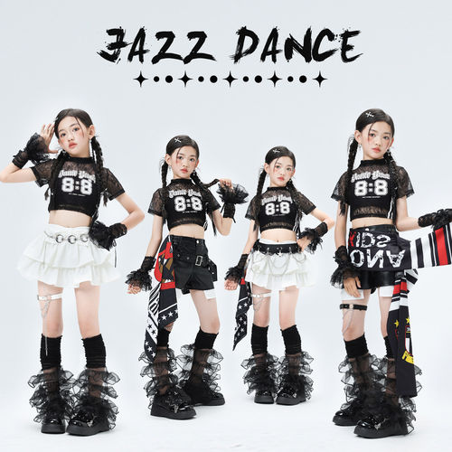爵士舞女童服装潮酷儿童jazz街舞表演少儿嘻哈舞蹈炸街演出服时髦