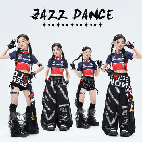 爵士舞女童服装潮酷少儿嘻哈舞蹈表演儿童jazz女孩街舞演出服时髦