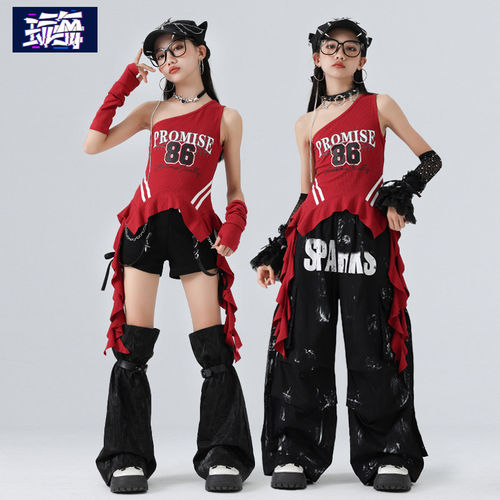 女童爵士舞演出服炸街少儿舞台走秀潮酷女孩jazz街舞表演服装夏天