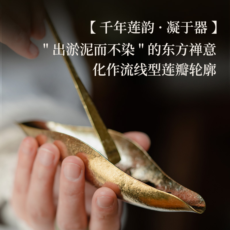 博友制钛纯钛茶则带茶拨全钛茶匙荷叶款莲瓣茶勺分茶醒茶器套组
