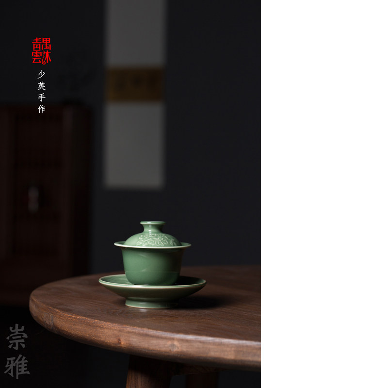 严少英纯手工蔷薇盖碗 龙泉青瓷茶具薄胎厚釉梅子青茶碗 三才茶杯