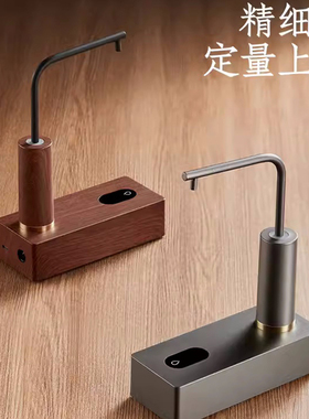 德茗堂充电抽水器桶装水自动上水台式户外便携矿泉水电动取水器