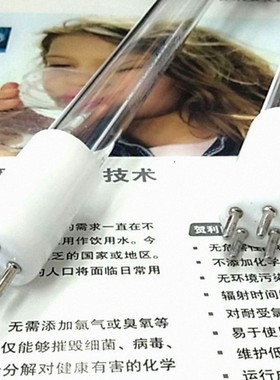 EXCELITAS 紫外线灯GPH540T5L/4 水处理灯管 25W灯管 单端四针