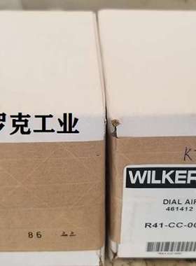美国原装Wilkerson调压阀 R41-CC-000 现货供应