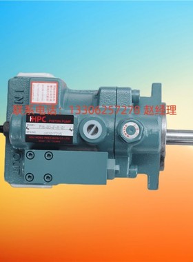 台湾HPPC旭宏变量柱塞泵P08/P16/P36/P46/P70/P22-A1-FR液压油泵