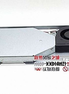 现货全新原装Sun Fire T2000 541-0645 Rear Fan Tray 服务器风扇