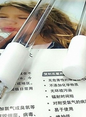 EXCELITAS 紫外线灯 无臭氧GPH1148T5L/4 55W水处理灯管