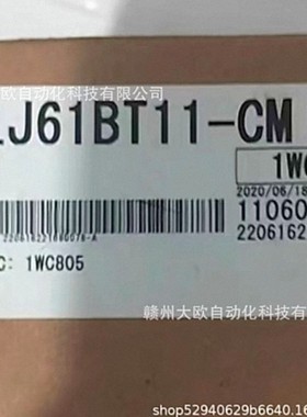 三菱模块LJ61BT11-CM L60DA4-CM L60AD4-CM全新原装议价