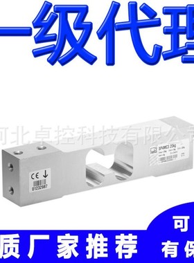 德国HBM称重传感器SP4MC3MR/75kg SP4MC3MR/100kg