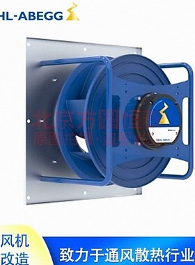 德国施乐百风机 GR45I-ZID.GG.CR 空调机组风机 AHU改造 全新原装