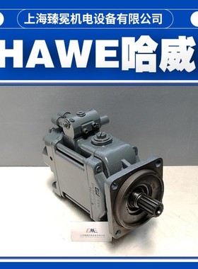 德国哈威V60N-110-RSUN-2-0-03-LLSN变量柱塞泵hawe