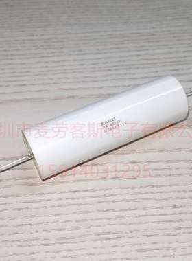 全新原装EACO高压薄膜电容MS-8000V-0.10UF 优势现货供应