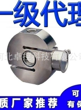 PR6246/23C3 PR6246/33C3称重传感器赛多利斯minebea intec