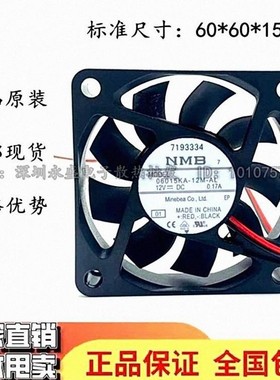 06015KA-12M-AL NMB 6015 12V 0.17A 2406KL-04W-B49 6CM散热风扇
