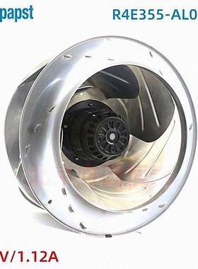 ebmpapst离心风扇 R4E355-AL02-05 FFU 空气净化风扇 230V AC风机