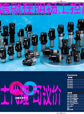 供应富士冷却泵VKN09400w 诚信明扬工控 原装
