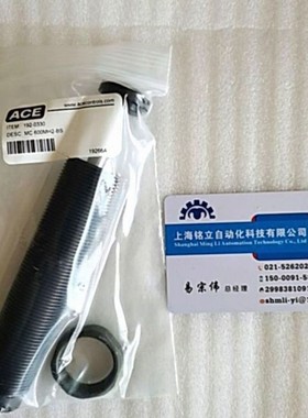 美国ACE 缓冲器 MC600MH2-B 系列 气弹簧 原厂原装