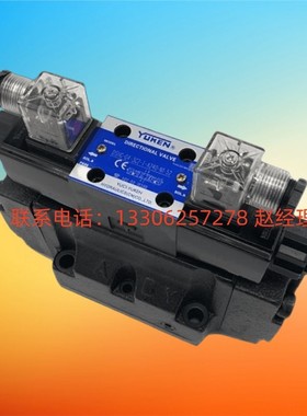 日本YUKEN油研电液换向阀DSHG-03-3C60-E-A200-12全新现货