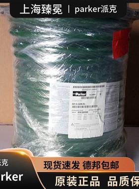 派克801-10-GRA-RL灰色多功能液压管PARKER液压软管
