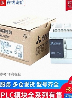 三菱L系列PLC模块 L02CPU-P L系列/三菱PLC模块