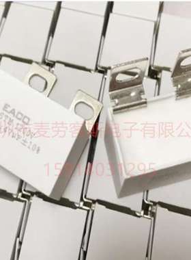 原厂EACO吸收电容STM-1200-2.0-BP11 EACO吸收 STM-1200-2.0-BS11