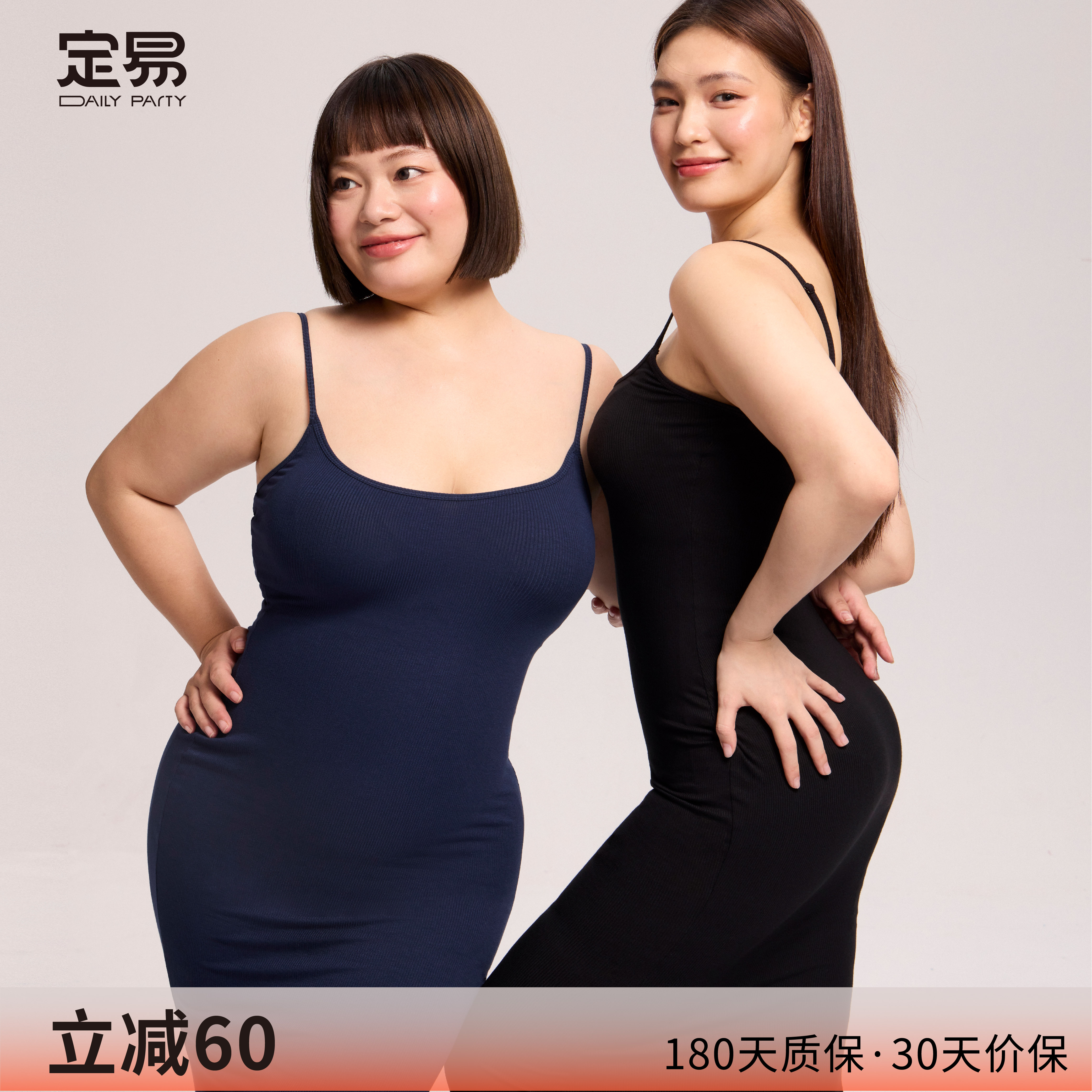 定易【2.0版】沙漏塑身裙收腰收腹塑身大码吊带连衣裙dailyparty图片