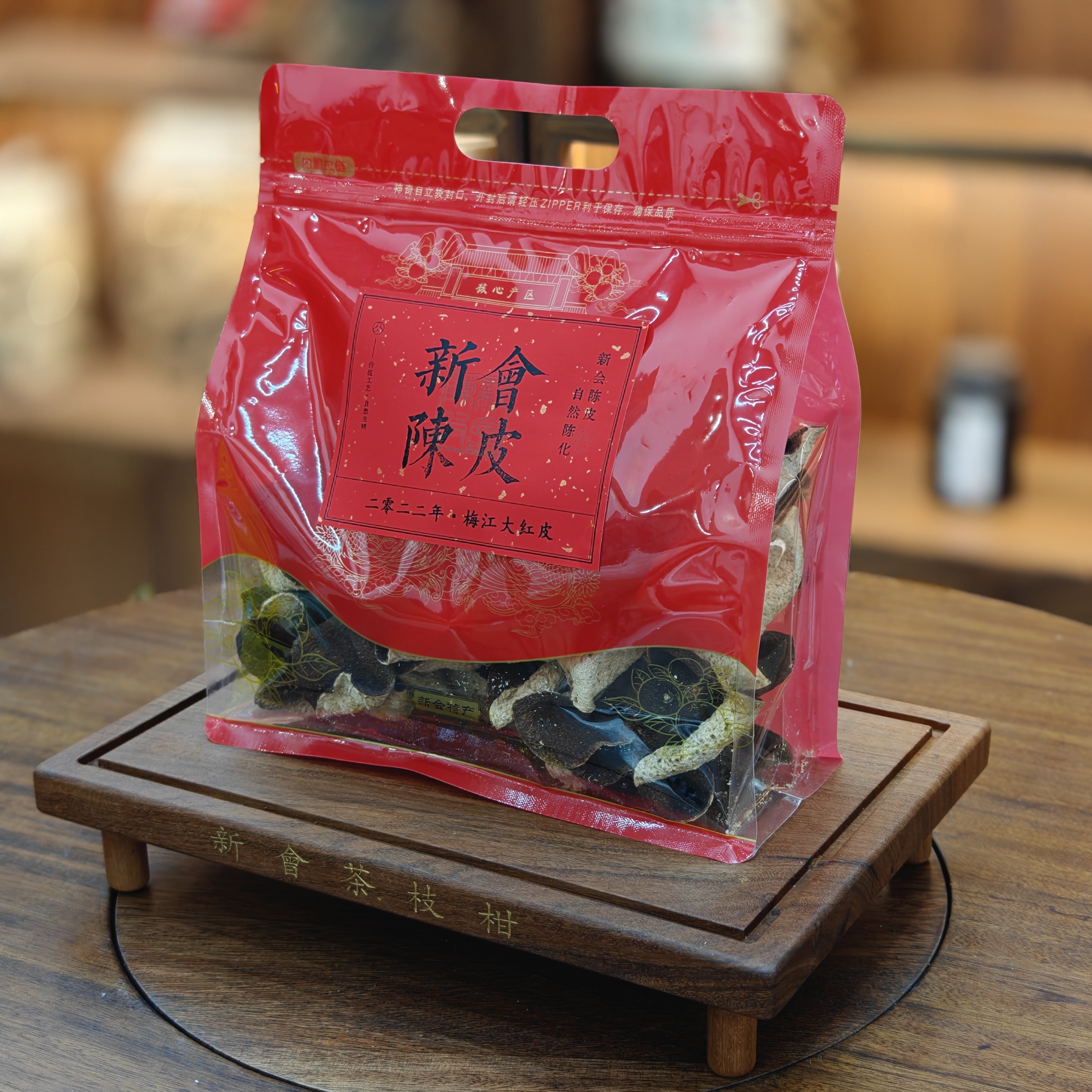 2022年新会陈皮梅江大红皮甜糯回甘稠滑胶质感梅子甜豆沙感