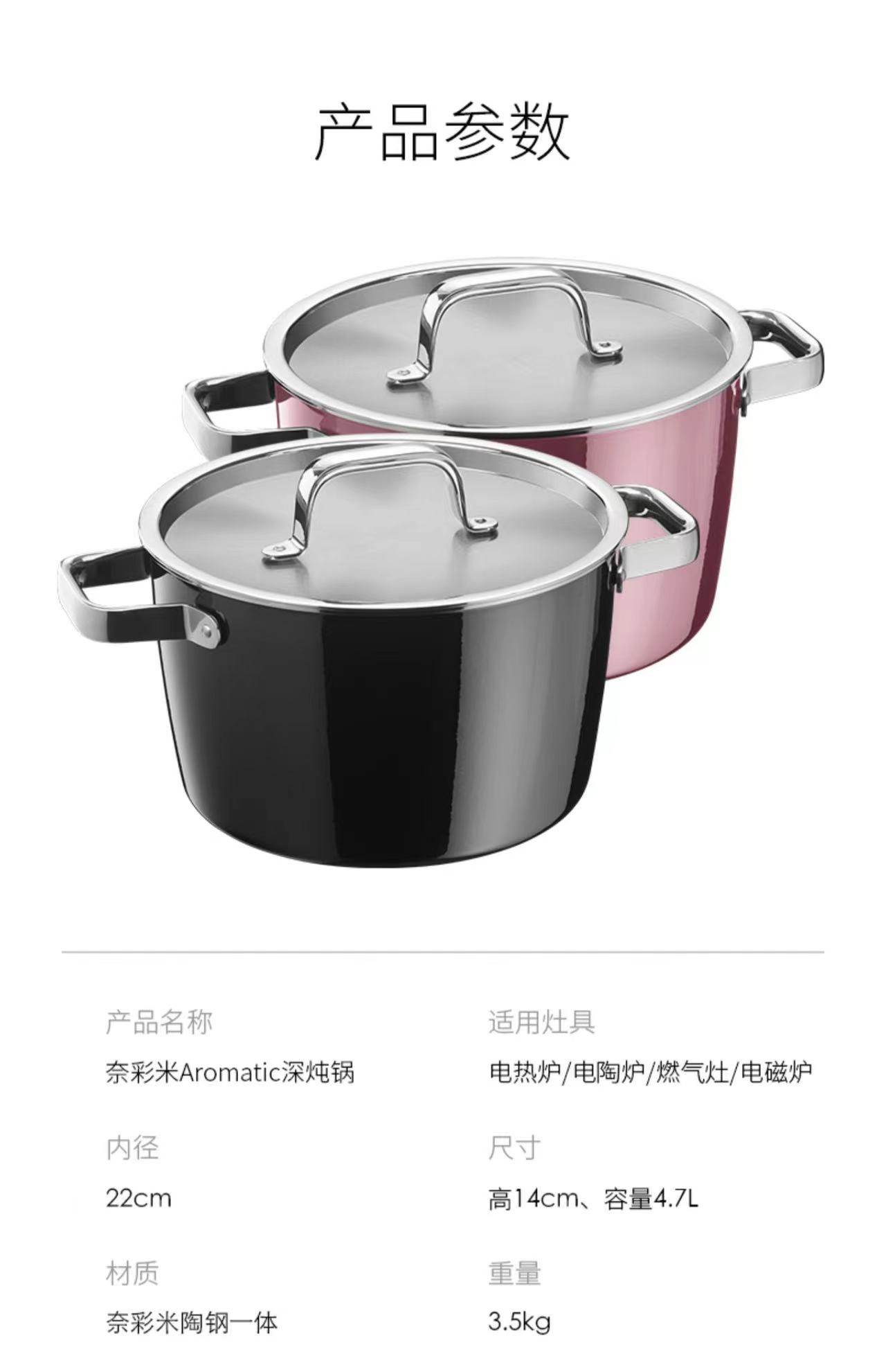 德国WMF奈彩米Aromatic深炖锅芬芳原汁盖世锅燃气电磁炉通用