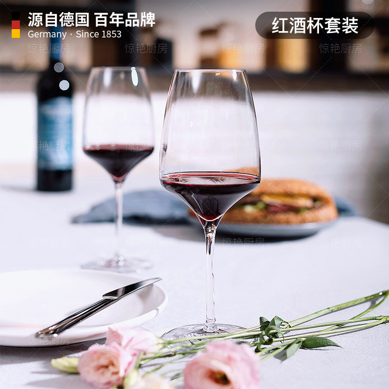 德国WMF福腾宝进口无铅水晶玻璃酒杯家用红酒杯套装欧式香槟酒杯