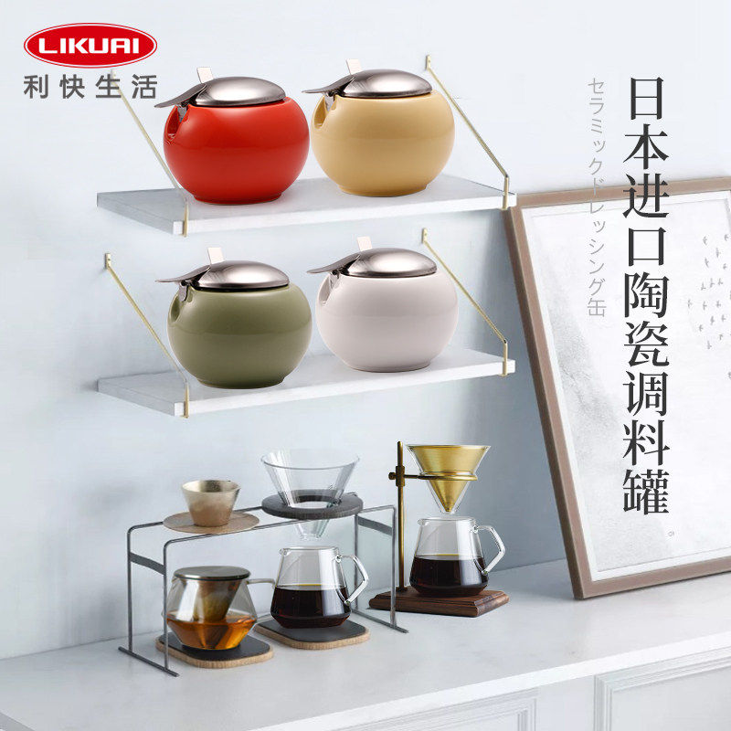 利快日本进口简约陶瓷调味罐精致厨房家用调料盒带盖储物罐组合
