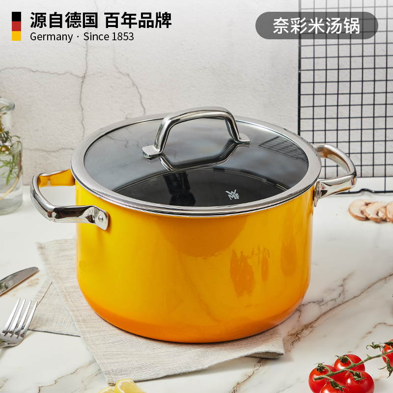德国WMF福腾宝进口奈彩米汤锅