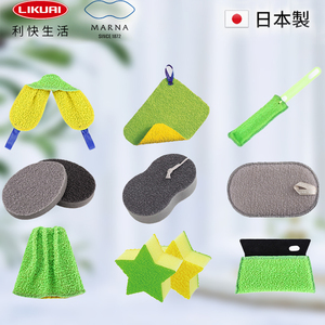 日本百洁布MARNA双面清洁布