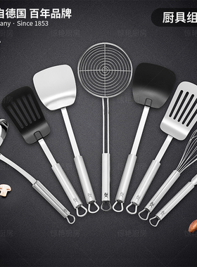 WMF福腾宝锅铲不锈钢汤勺漏勺黑色锅铲炒菜盛汤厨房家用汤勺锅铲