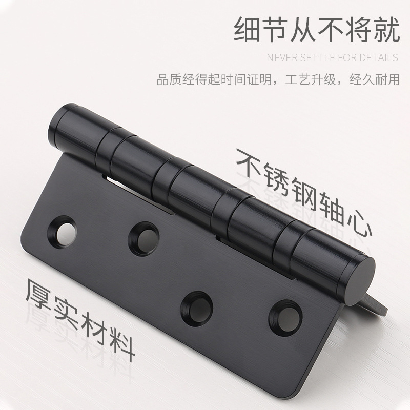 加厚平开折页房门合叶折叠活页轴