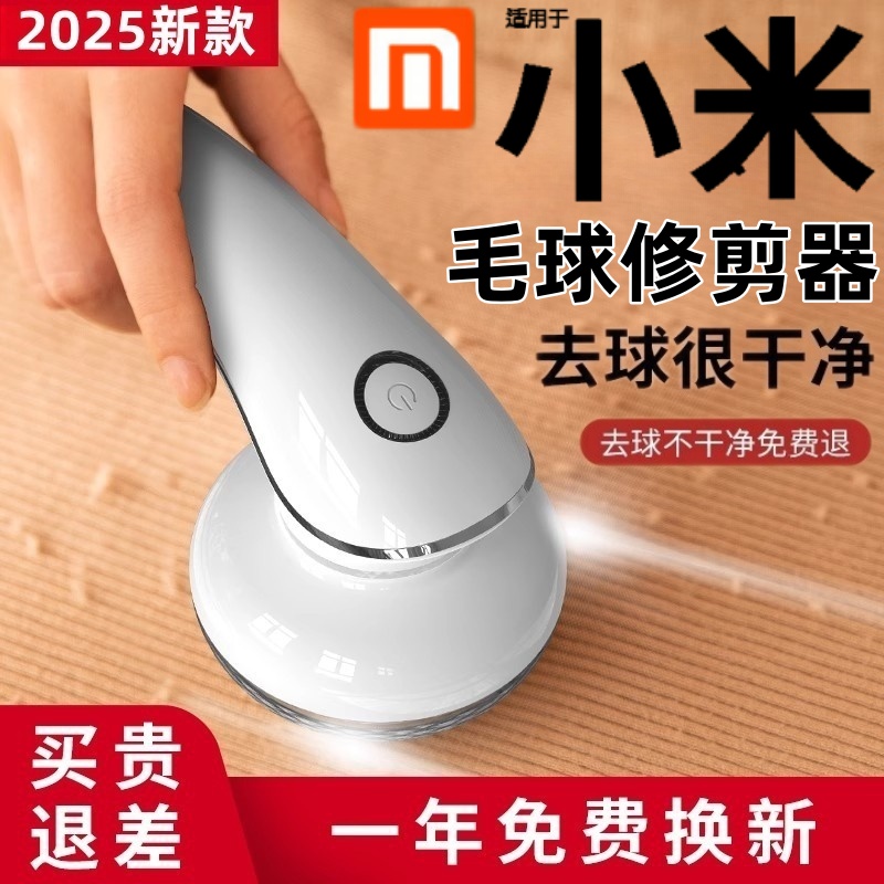 新款毛球修剪器打毛机家用起球神器充电式去除球毛衣服刮吸剃毛器