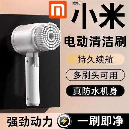 电动鞋刷家用手持自动防水鞋刷多功能洗鞋神器清洁刷子专用刷鞋器