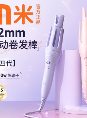 全自动卷发棒32mm大卷大波浪持久定型不伤发懒人神器电卷棒宿舍女