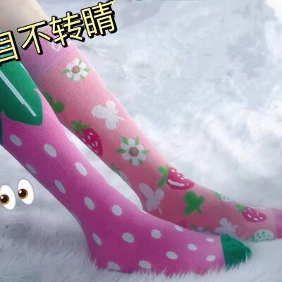 滑雪袜子冬季男女款单板双板户外长筒加厚雪地袜