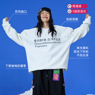 防水防风保暖透气滑雪衣