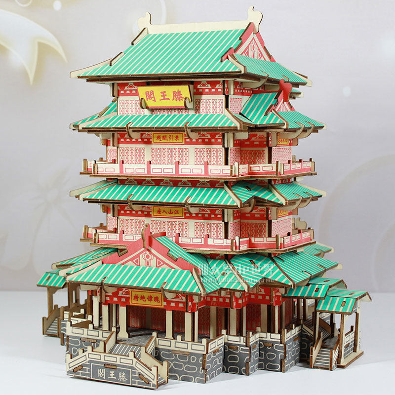 中国风diy中式木质古建筑手工拼装模型屋榫卯木屋滕王阁制作材料
