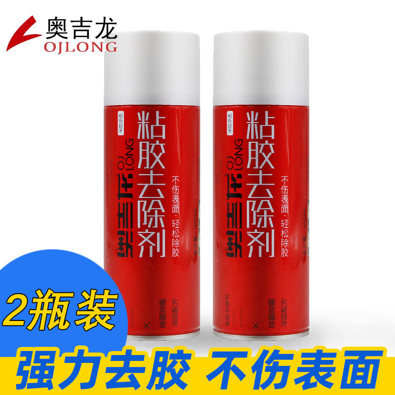 奥吉龙除胶剂汽车玻璃不干胶去胶
